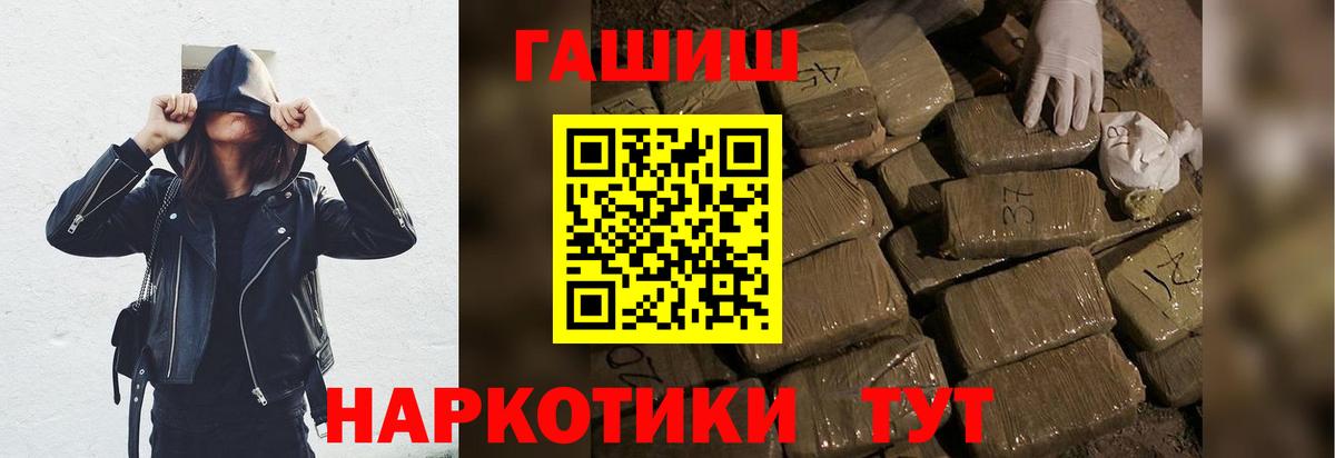 Гашиш Premium Котовск