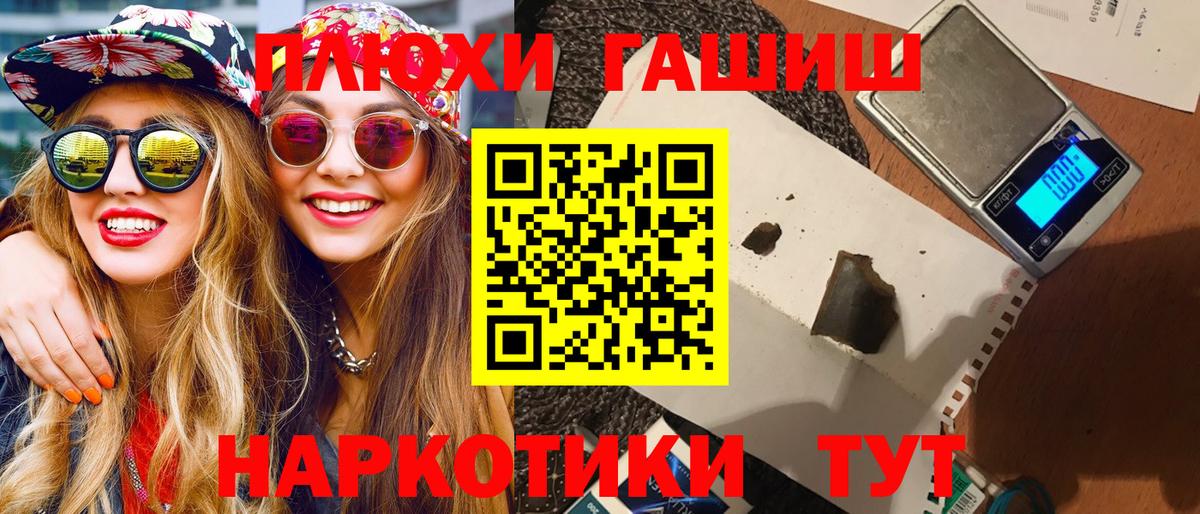 Котовск  Гашиш Изолятор  Вход с VPN 