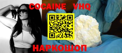 Альфа ПВП Бузулук