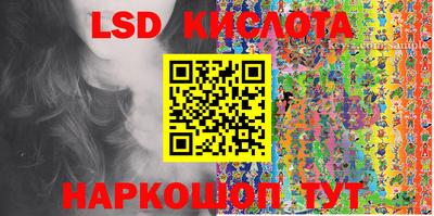 Альфа ПВП Бузулук