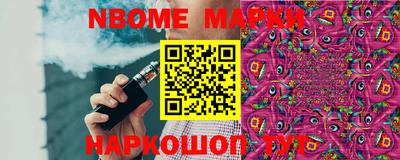первитин Бугуруслан