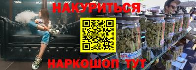 первитин Бугуруслан