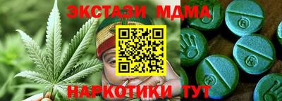 Альфа ПВП Бузулук