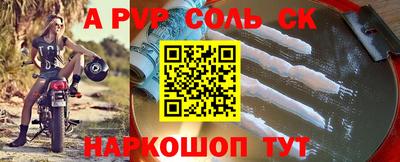 jwh Будённовск