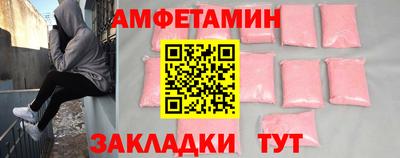 Альфа ПВП Бузулук
