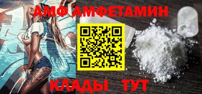 первитин Бугуруслан