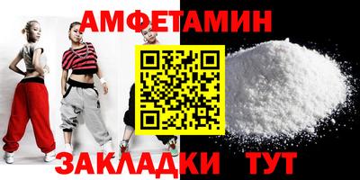 Альфа ПВП Бузулук