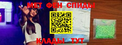 Альфа ПВП Бузулук