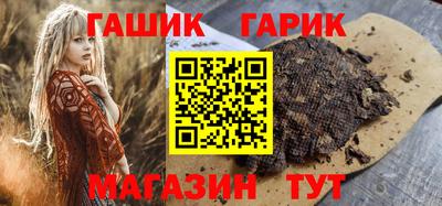 первитин Бугуруслан