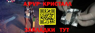 Альфа ПВП Бузулук