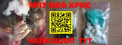 первитин Бугуруслан