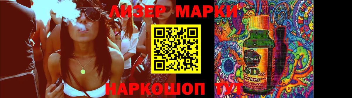 ЛСД экстази ecstasy  Вход с VPN  LSD-25 экстази ecstasy  Котовск 