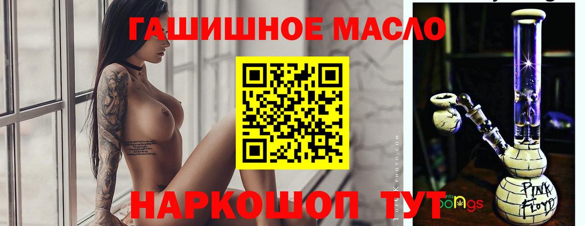 Гашиш  Амфетамин кристаллы  Котовск  Cocaine  Кокаин  Вход с VPN  Марихуана  Мефедрон  
