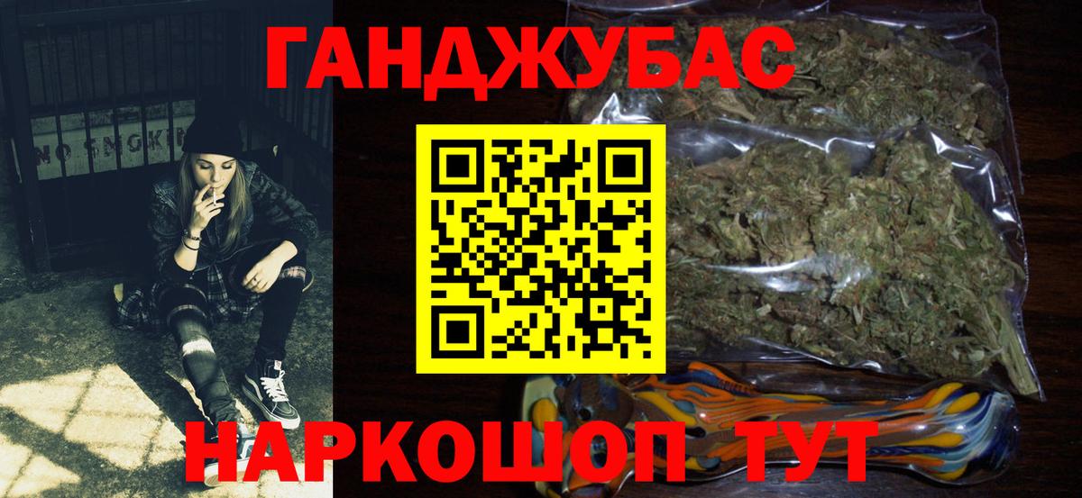 Конопля SATIVA & INDICA  Вход с VPN  МАРИХУАНА AK-47  Конопля планчик  Котовск 