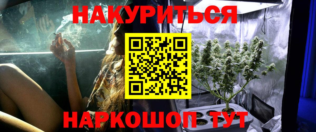 Амфетамин Котовск